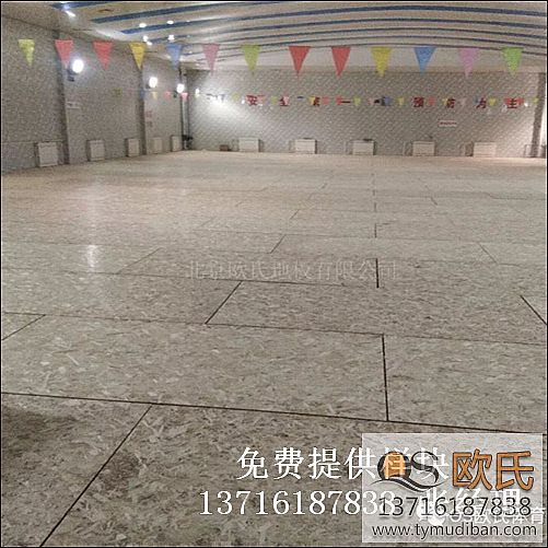 運(yùn)動木地板,實(shí)木運(yùn)動地板,體育木地板 運(yùn)動木地板,實(shí)木運(yùn)動地板,體育木地板