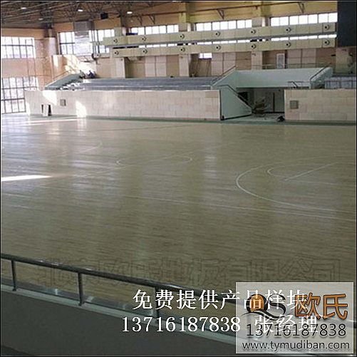運(yùn)動(dòng)木地板,實(shí)木運(yùn)動(dòng)地板,體育木地板 運(yùn)動(dòng)木地板,實(shí)木運(yùn)動(dòng)地板,體育木地板