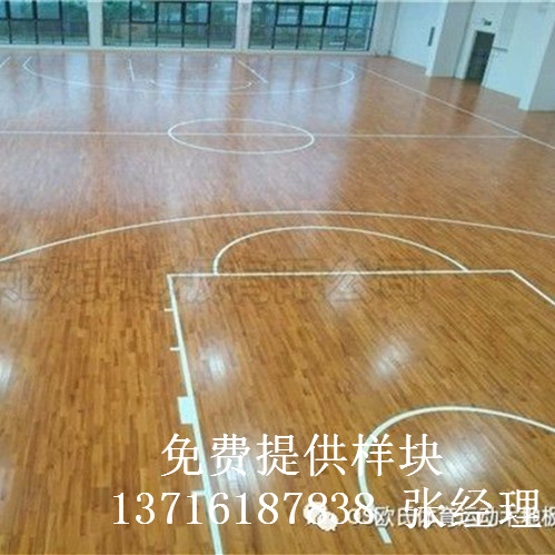 體育木地板廠家,籃球場館木地板價格,體育運(yùn)動木地板 體育木地板廠家,籃球場館木地板價格,體育運(yùn)動木地板