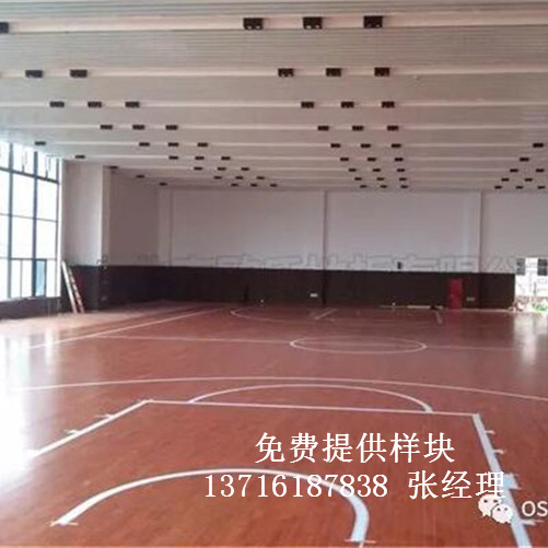 體育木地板廠家,籃球場(chǎng)館木地板價(jià)格,體育運(yùn)動(dòng)木地板 體育木地板廠家,籃球場(chǎng)館木地板價(jià)格,體育運(yùn)動(dòng)木地板