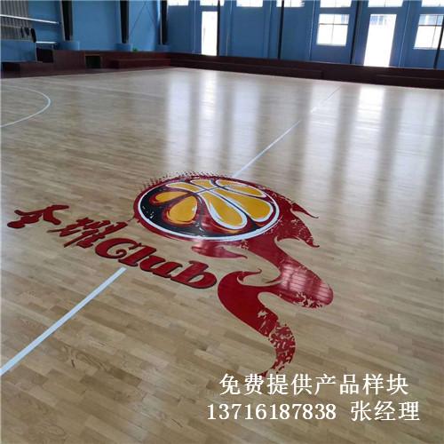 體育木地板廠家,籃球場館木地板價格,體育運(yùn)動木地板 體育木地板廠家,籃球場館木地板價格,體育運(yùn)動木地板